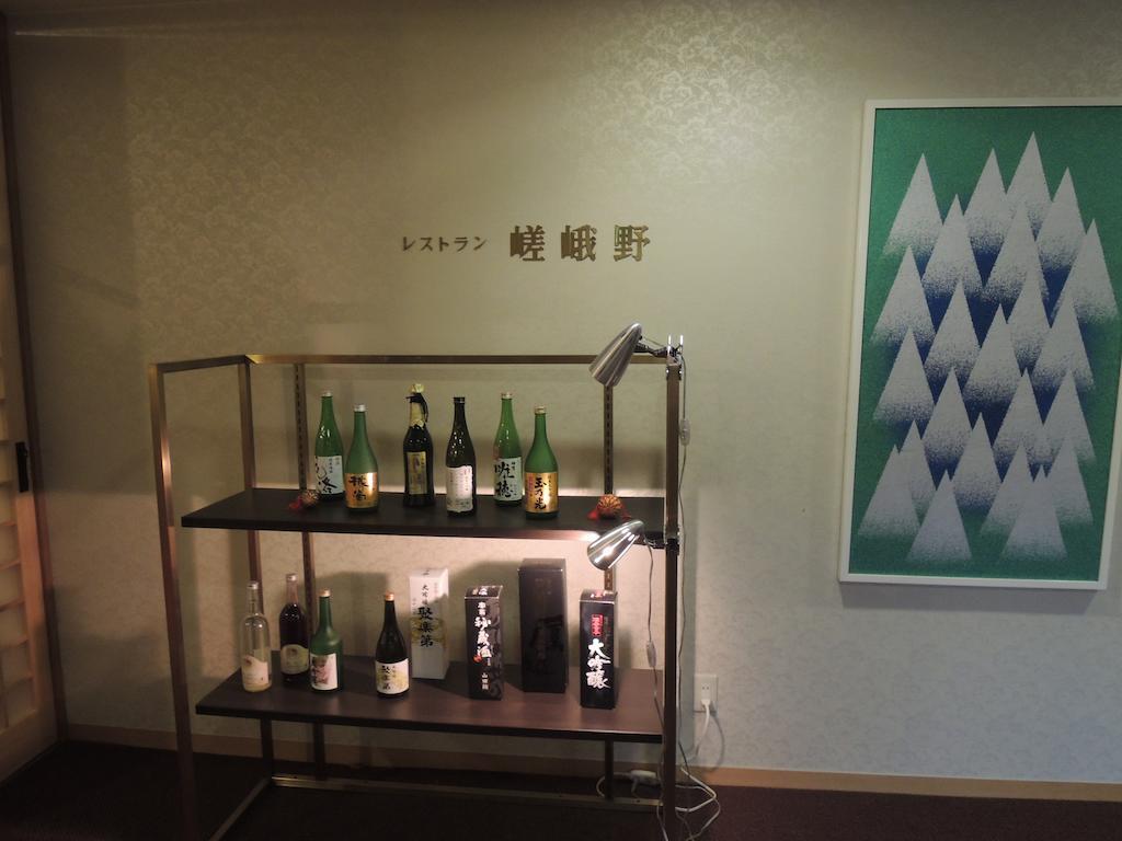 Kkr Kyoto Kuniso Otel Dış mekan fotoğraf